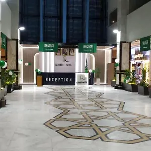 Alrabih 2* مكة