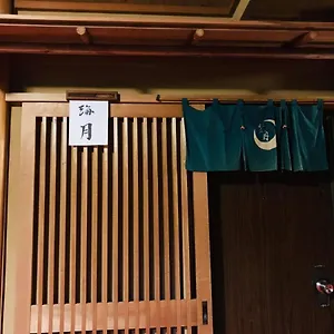 旅館 月廼屋旅館